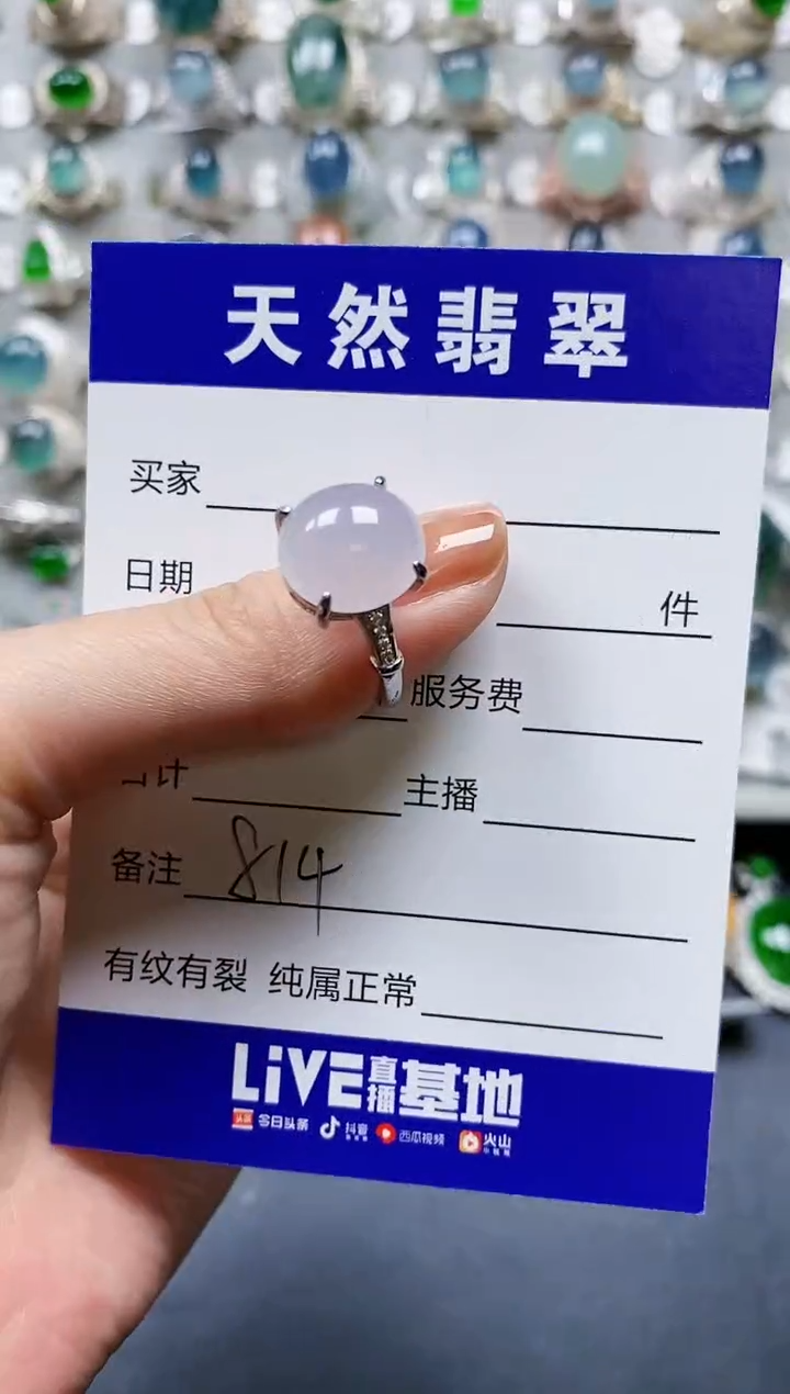【闪购商品】翡翠戒指银S925镶嵌0814