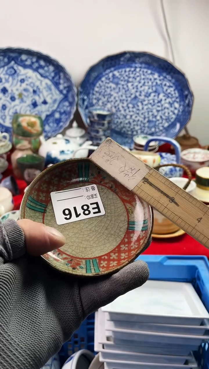 瓷片慢*77777777777 E816