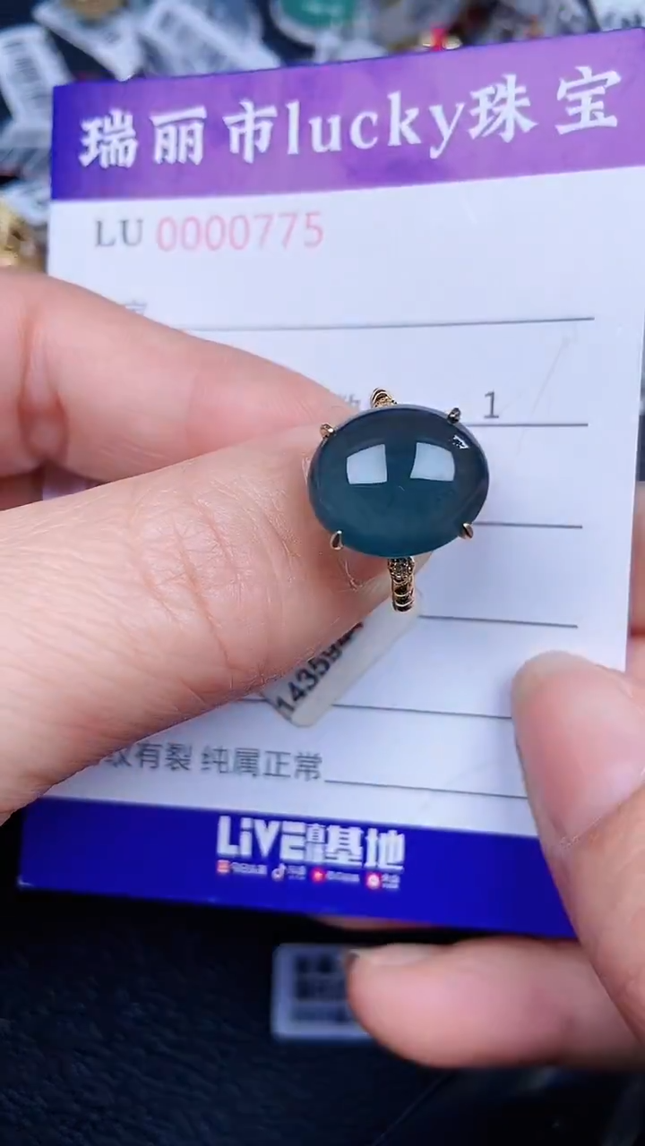 颈饰银S925镶嵌翡翠0775