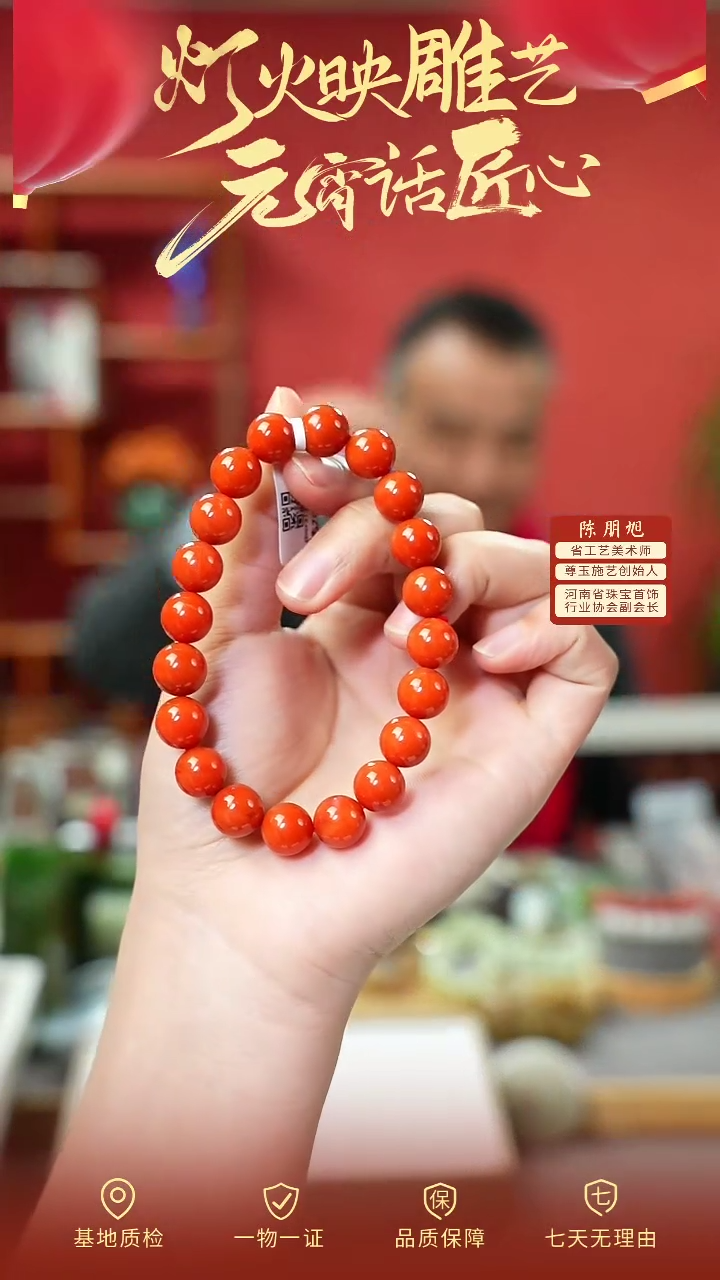 【闪购商品】南红玛瑙手串未镶嵌cz