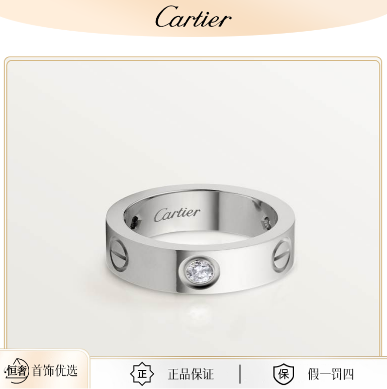 99新 Cartier/卡地亚 白金时尚三钻18K白金戒指情侣对戒宽版