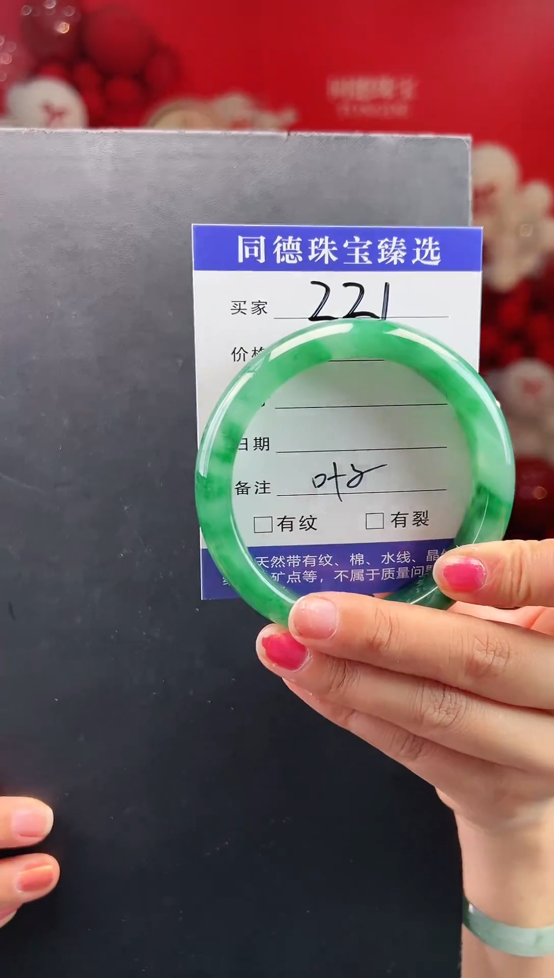 【闪购商品】石英质玉手镯未镶嵌 圈口60-61（YZ）