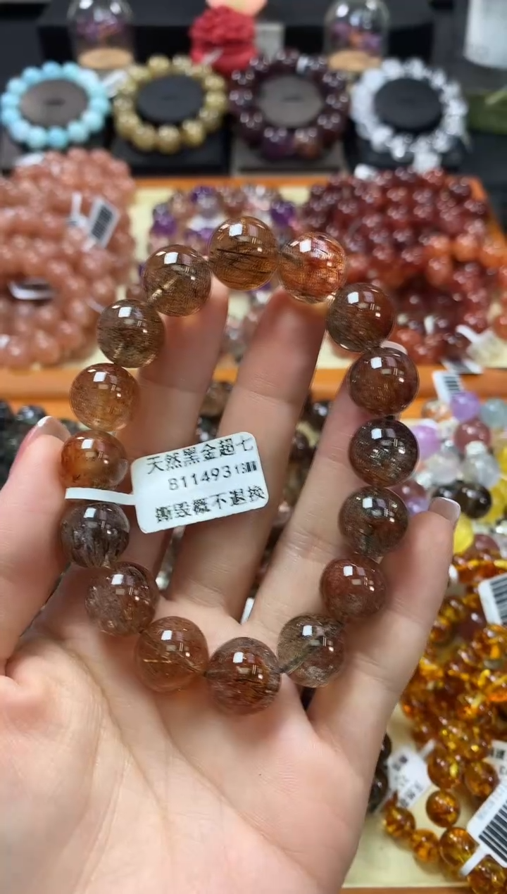 未镶嵌手链水晶13*