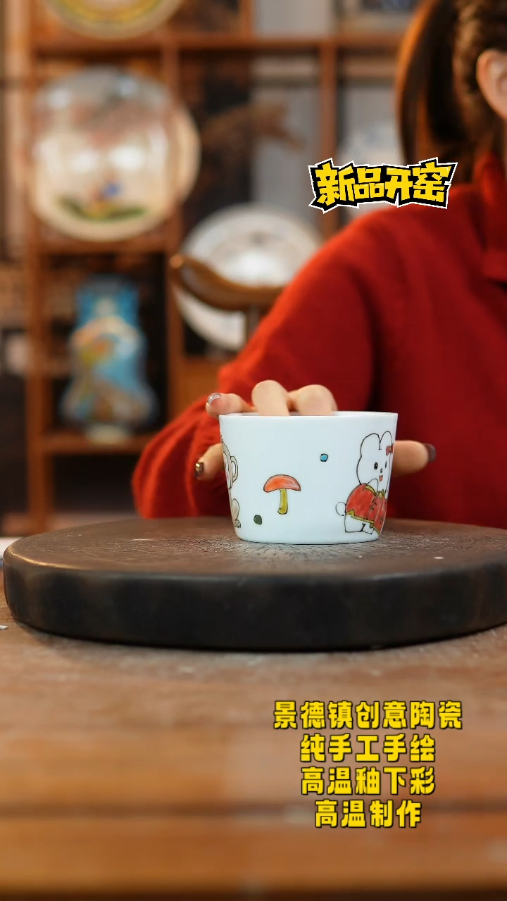 其他陶088景德镇陶瓷