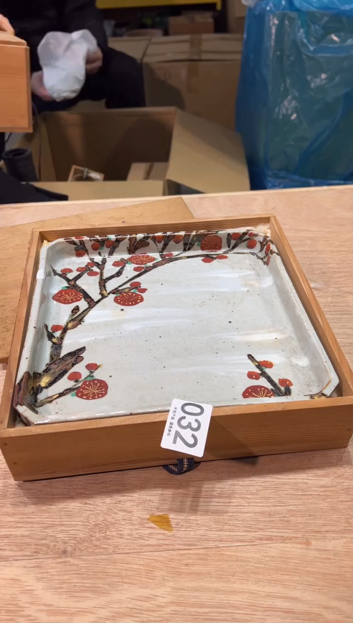 深****梦032茶道零配   