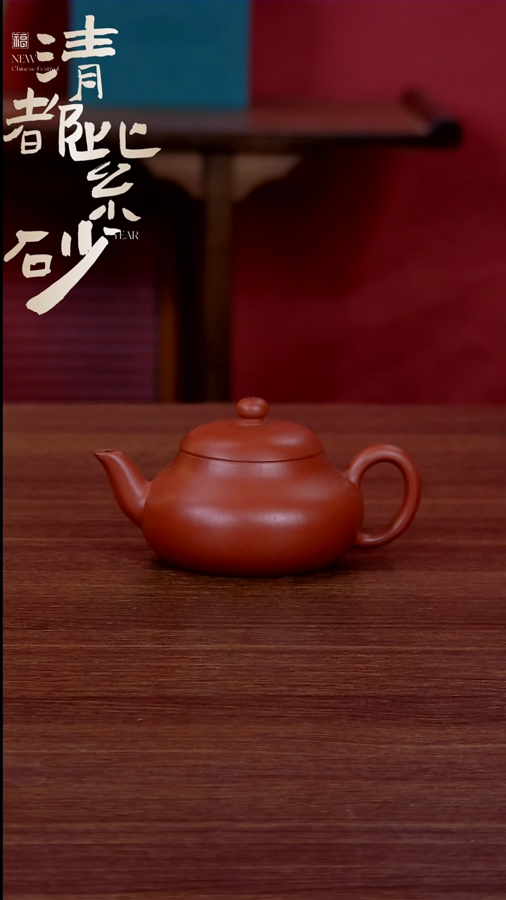 【闪购商品】紫砂茶壶朱泥君德壶 