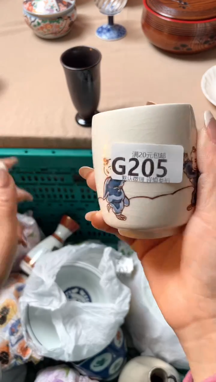 瓷片张*榴瓷器瓷器G205