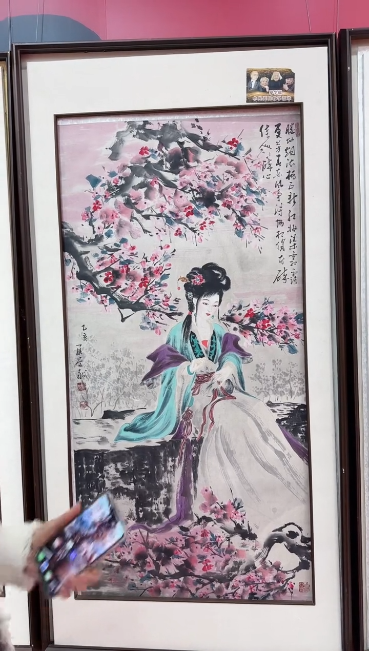 【闪购商品】国画11111111111111111111