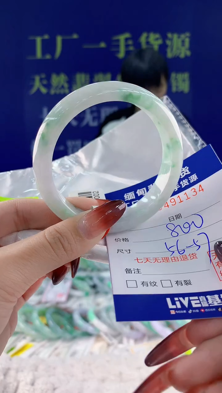 【闪购商品】翡翠手镯未镶嵌34天然A货翡翠