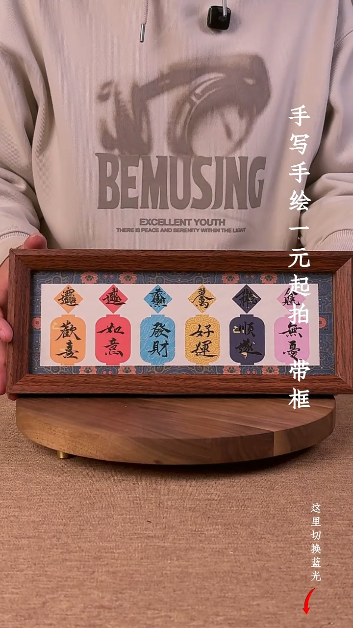 书法书法文玩，手写手绘