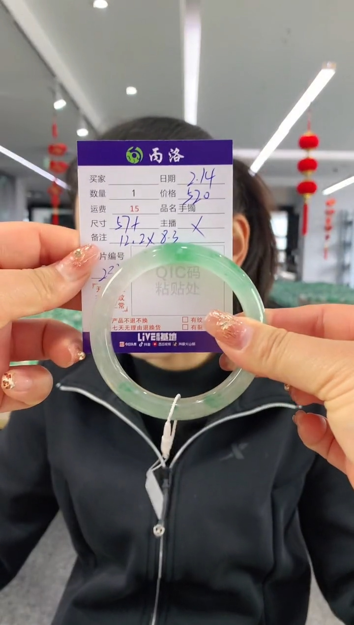 【闪购商品】石英质玉手镯未镶嵌57+