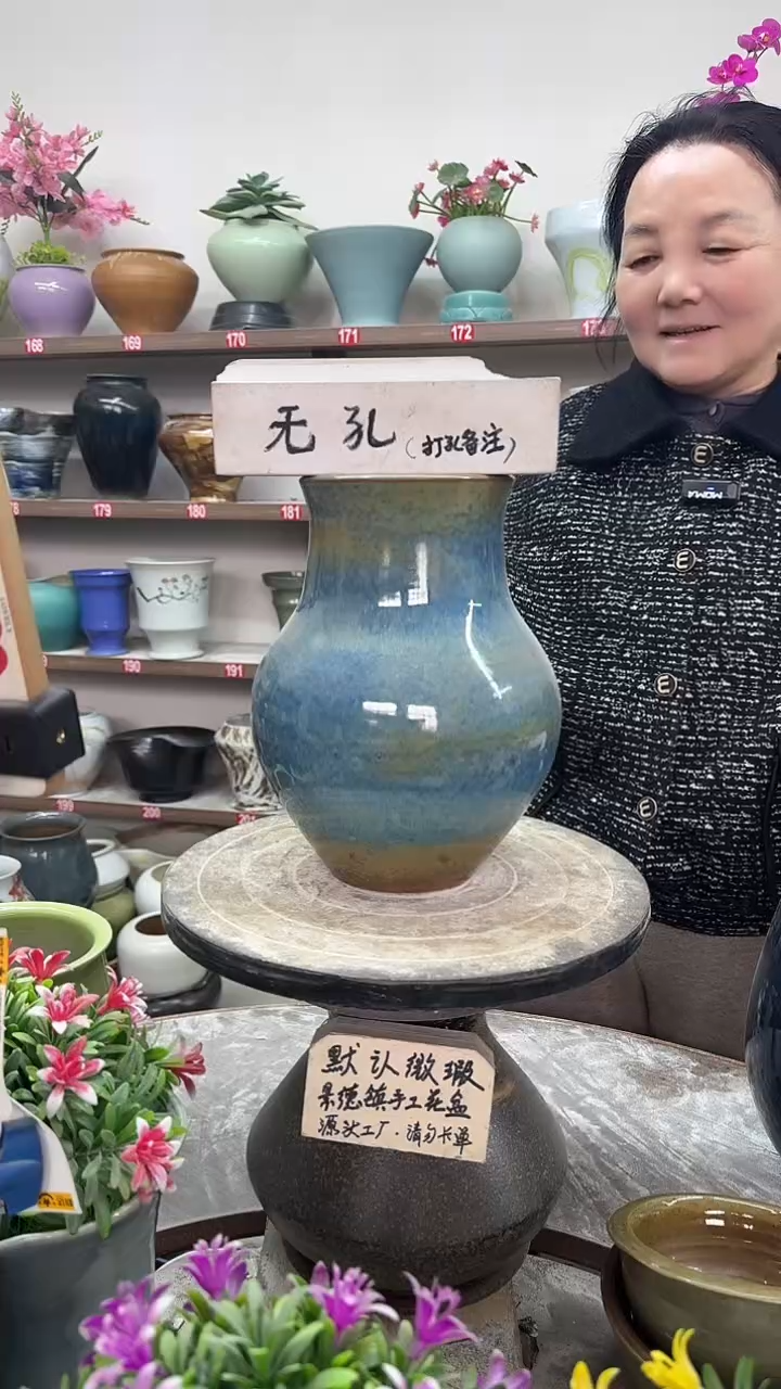 12-18-高26口12瑕-花盆