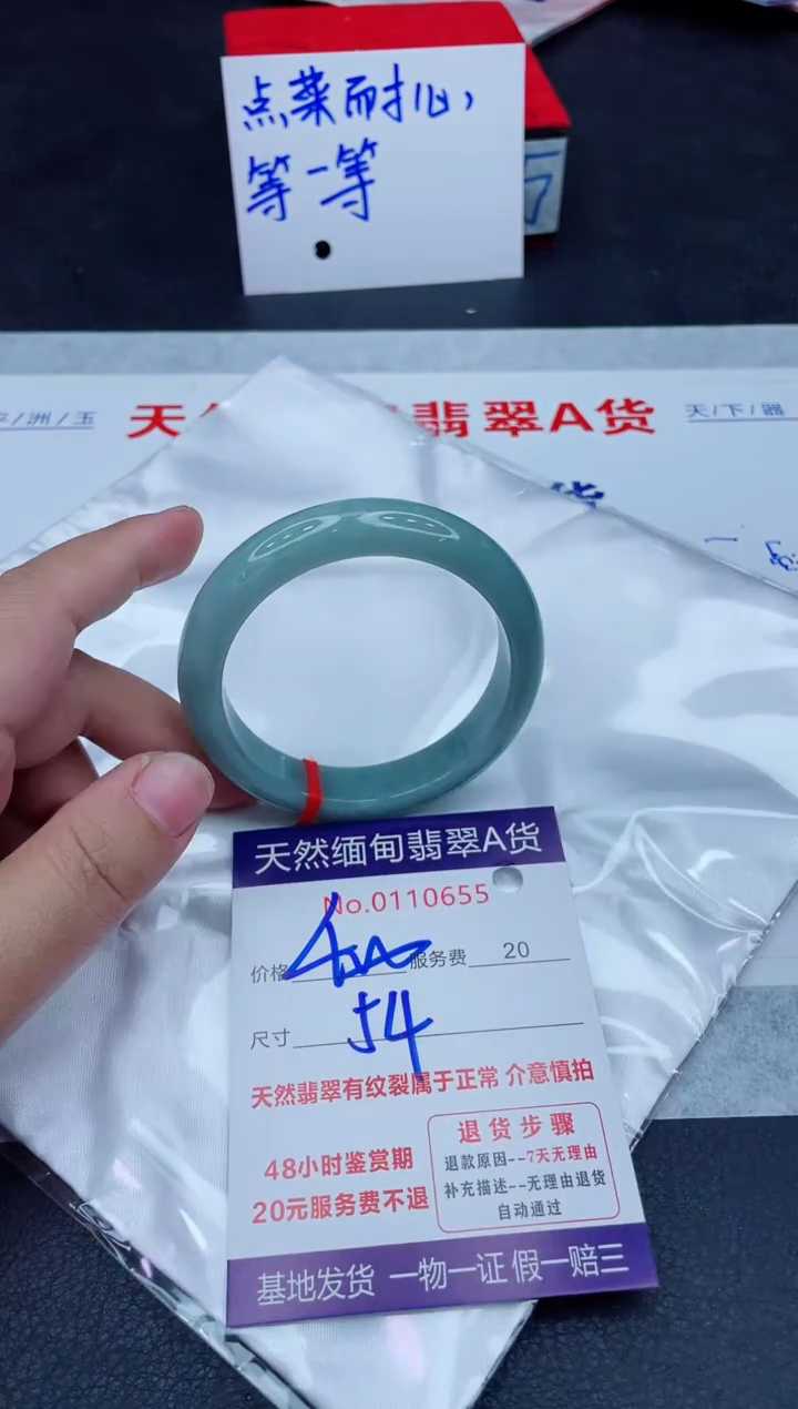 未镶嵌手镯翡翠400.00000