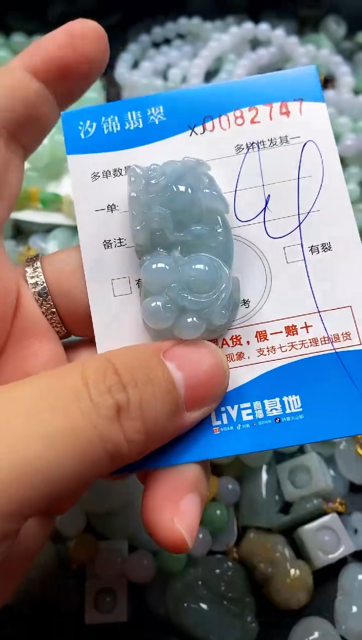 颈饰未镶嵌翡翠闪购商品0082747