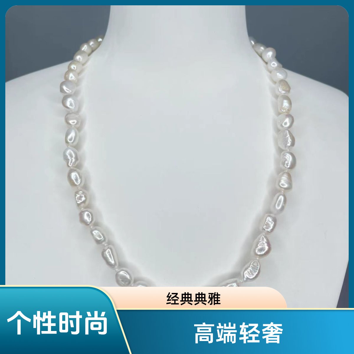 【瑞米珍珠力荐】无核珍珠巴洛克满珠6-7mm，s925银（多样性发货）强光
