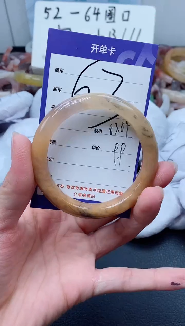 【闪购商品】石英质玉手镯未镶嵌63-53