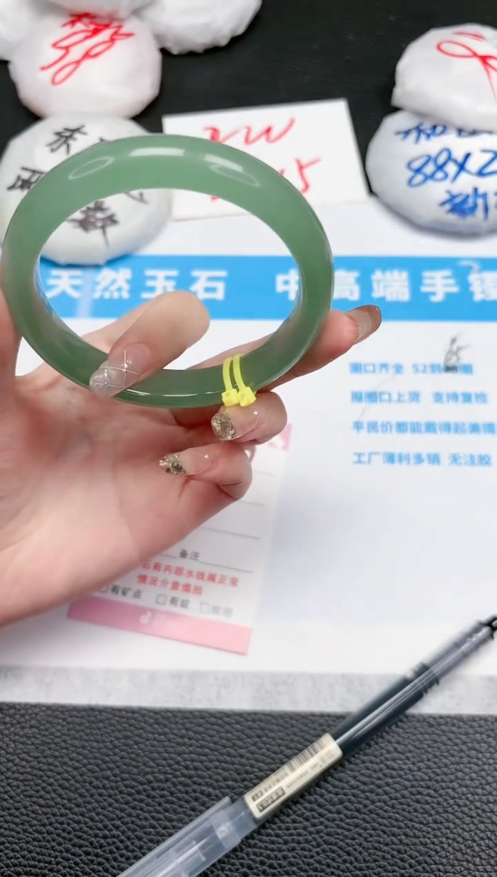 【闪购商品】石英质玉手镯未镶嵌479-60.8