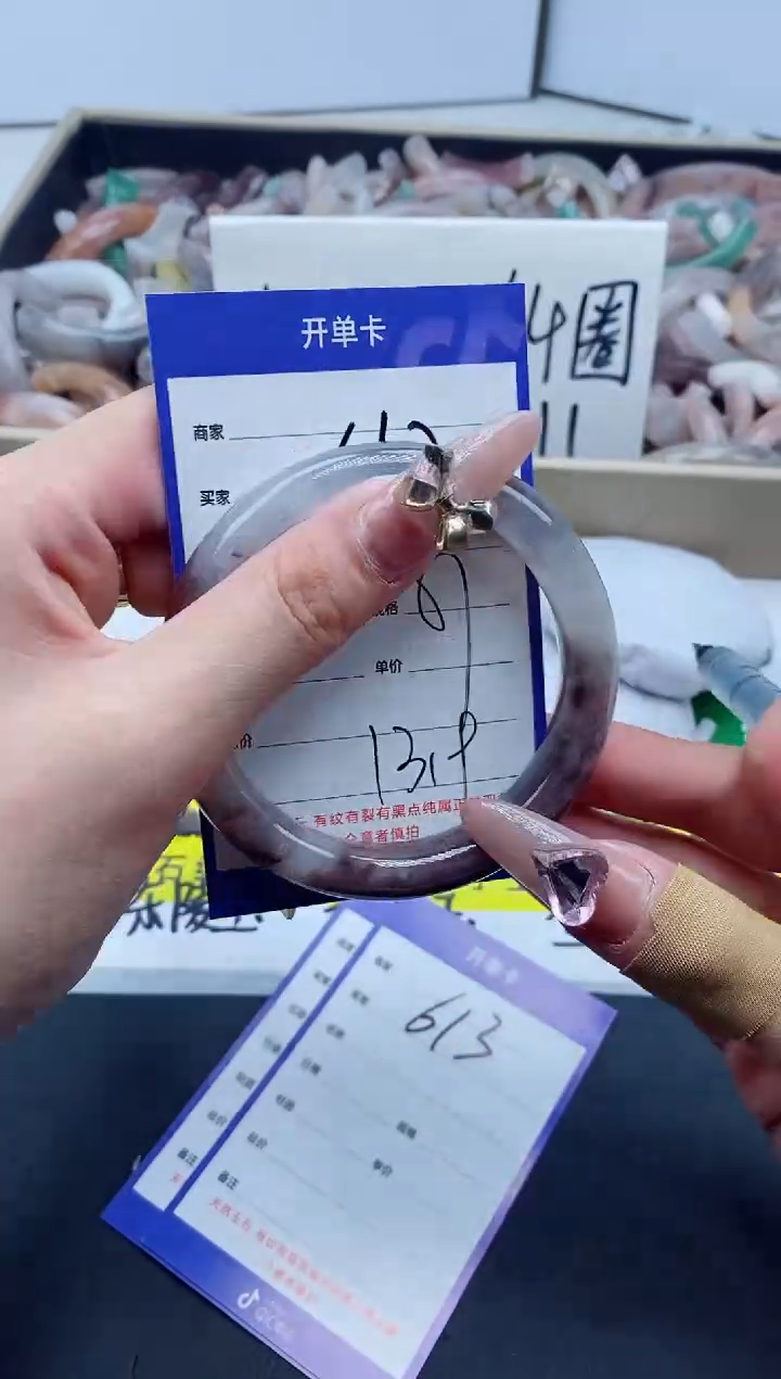 【闪购商品】石英质玉手镯未镶嵌612-57