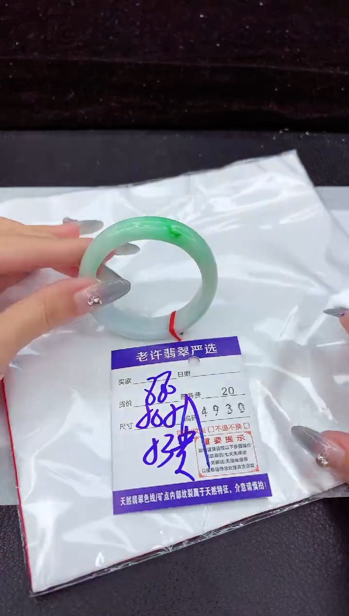 翡翠手镯未镶嵌11111111111