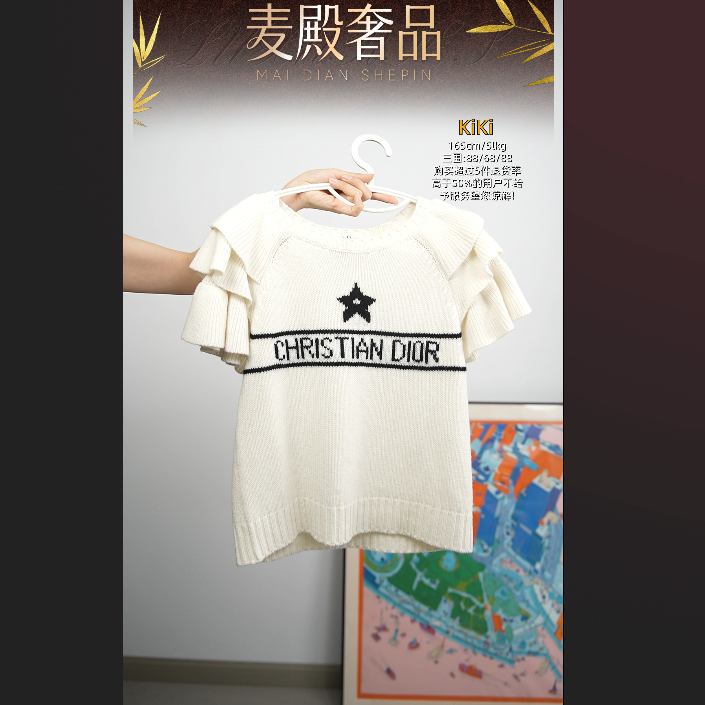 95新 DIOR/迪奥 麦殿/短袖白色38码/251114SYZ7SA1