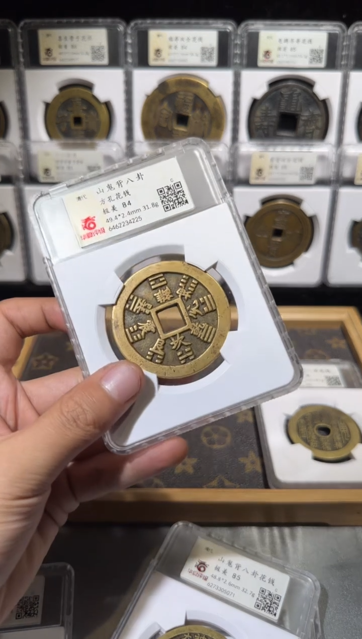 【闪购商品】铜 清代 山花背八卦 4225 泽