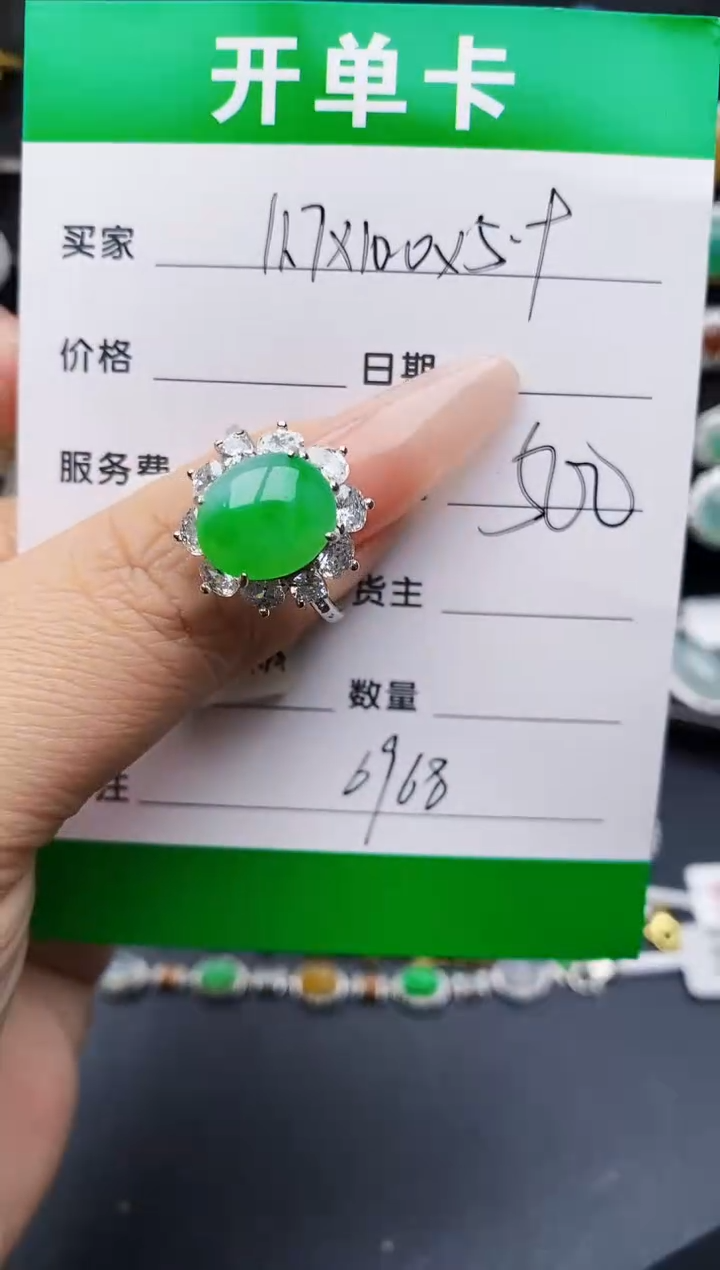翡翠戒指银S925镶嵌6968