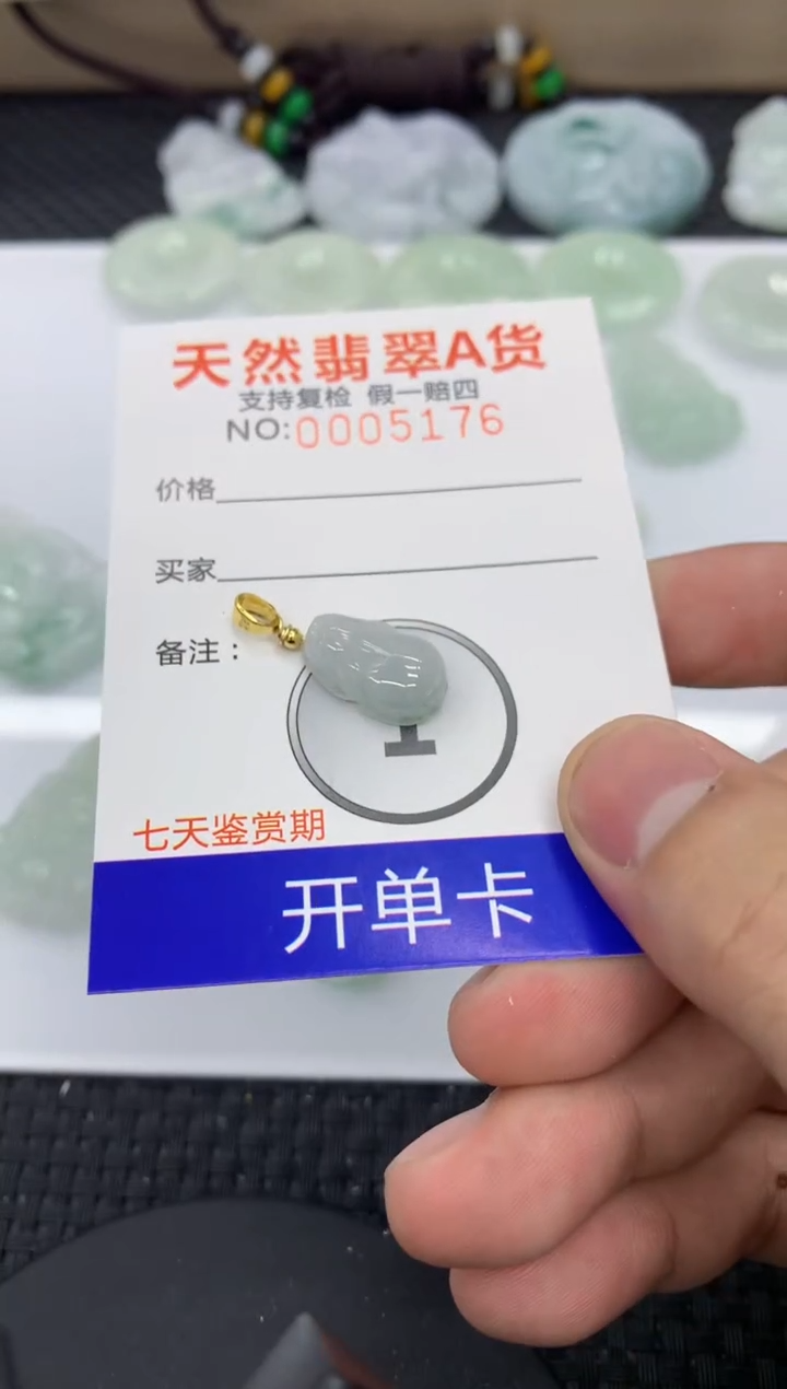 【闪购商品】翡翠颈饰未镶嵌1111111111