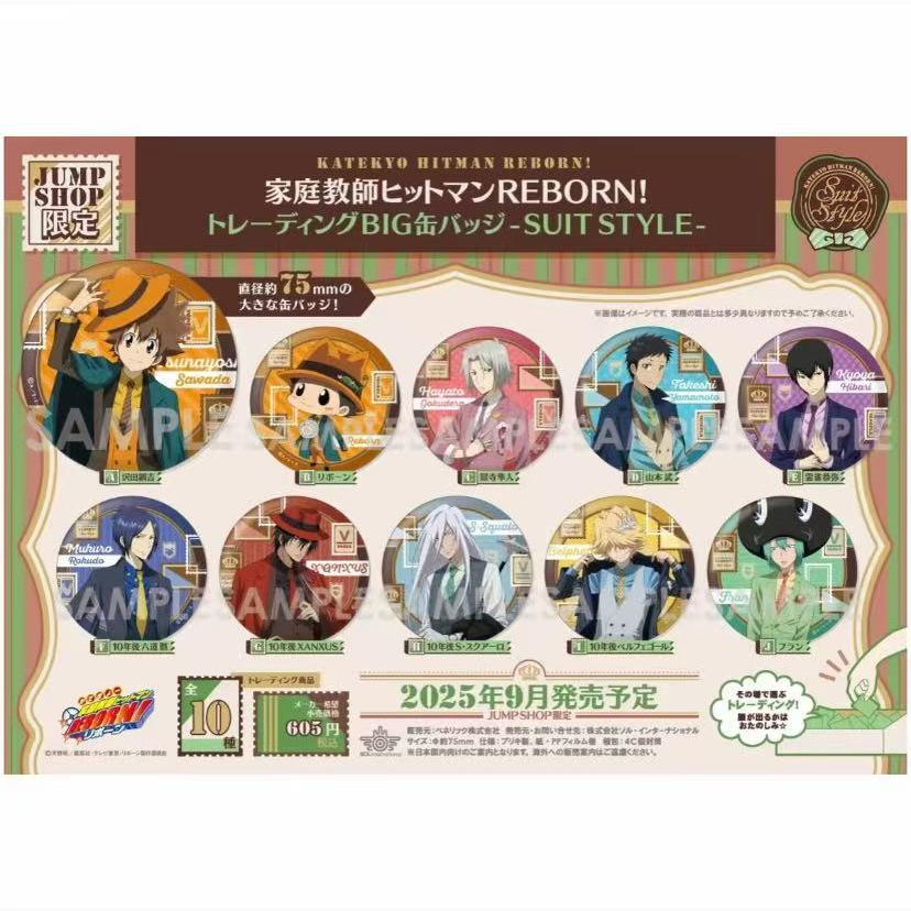 【家庭教师】js店新品家庭教师软胶西装吧唧  日谷现货【盲盒】
