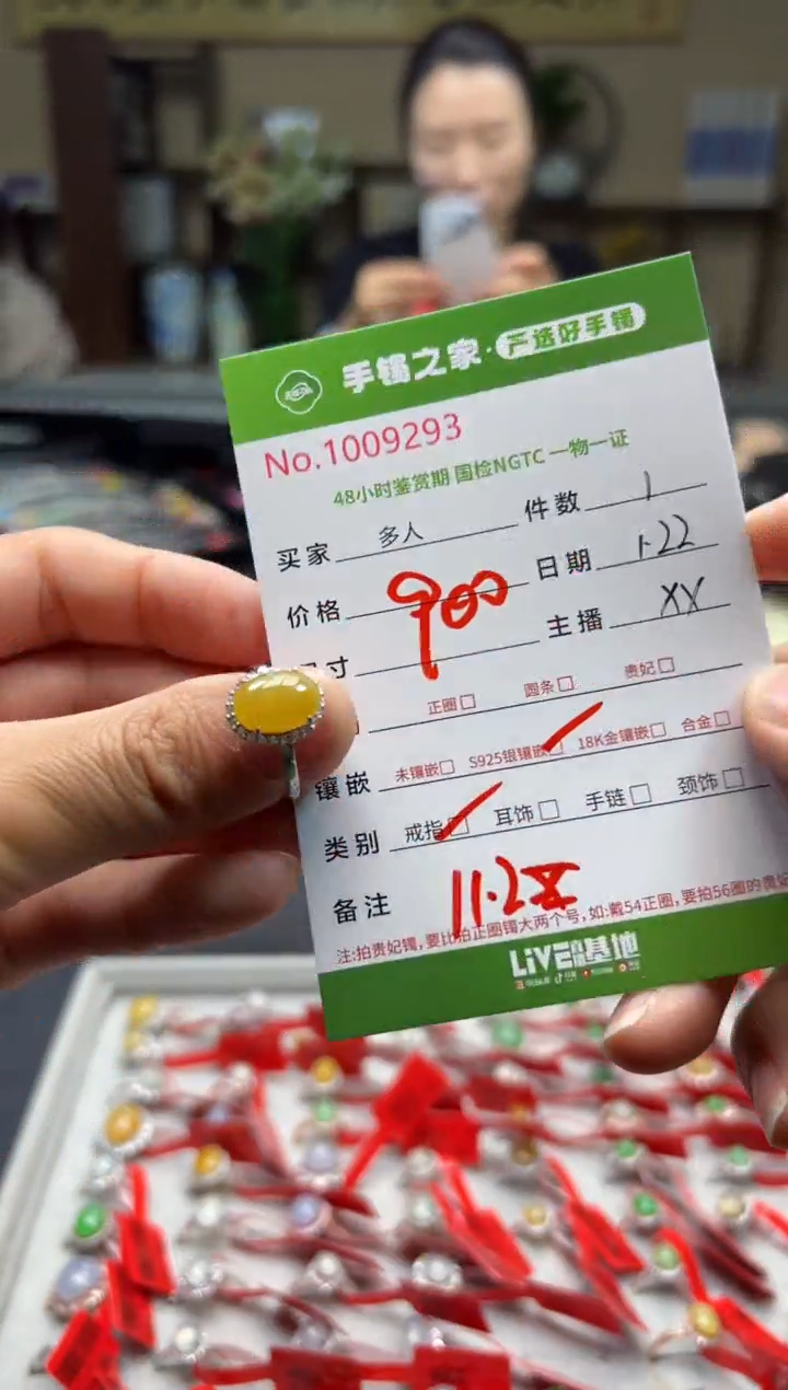 【闪购商品】翡翠戒指银S925镶嵌多人