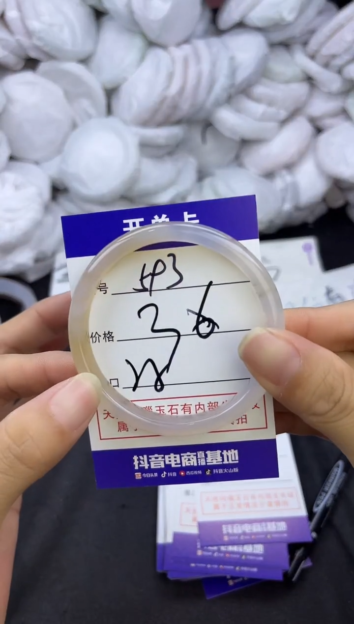 玛瑙/玉髓手镯未镶嵌593