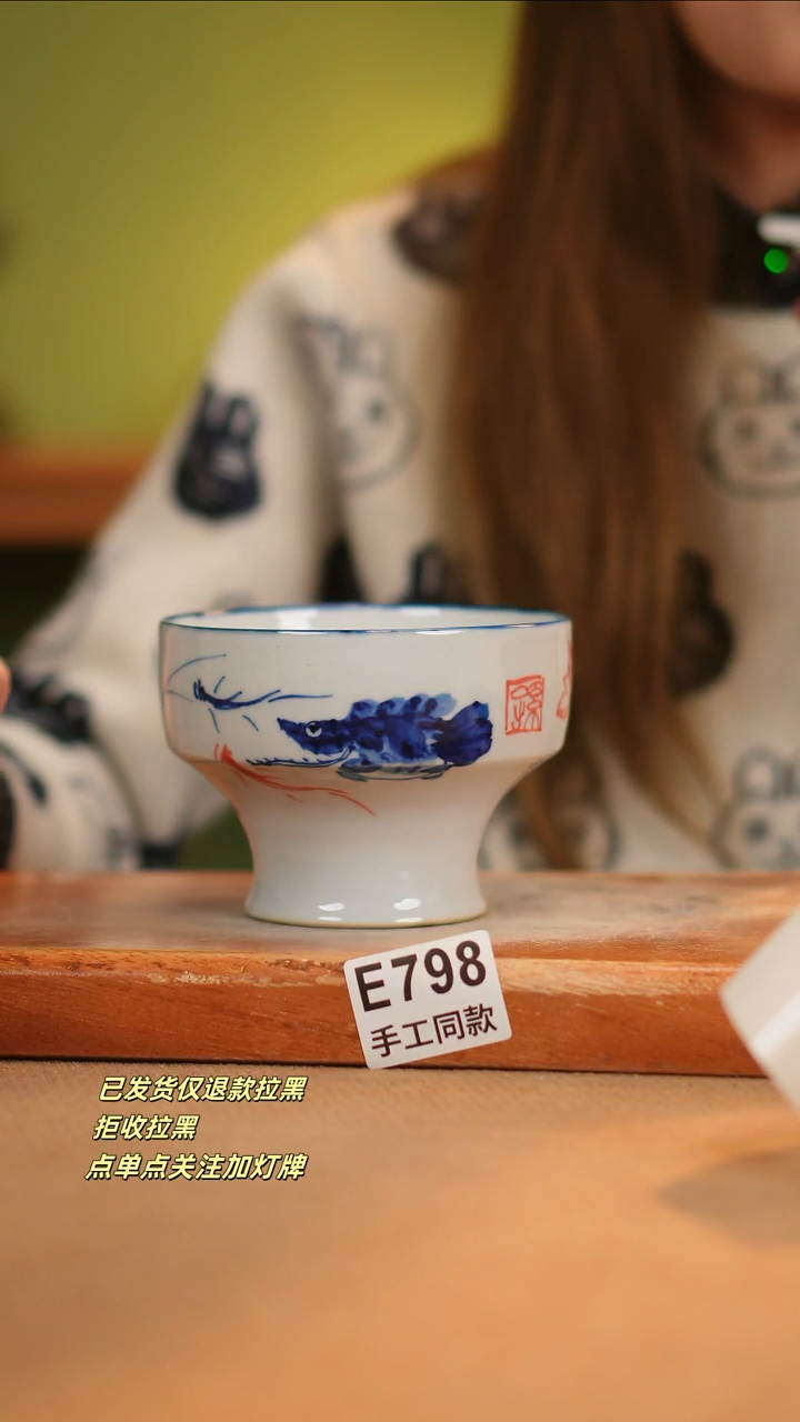 【闪购商品】其他E798窑林瓷业瓷器