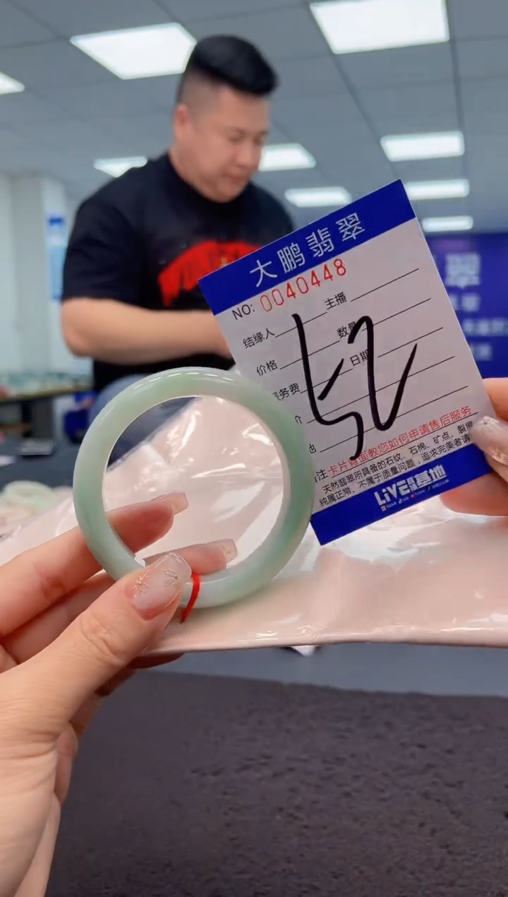 【闪购商品】翡翠手镯未镶嵌AAAAAAAAAA