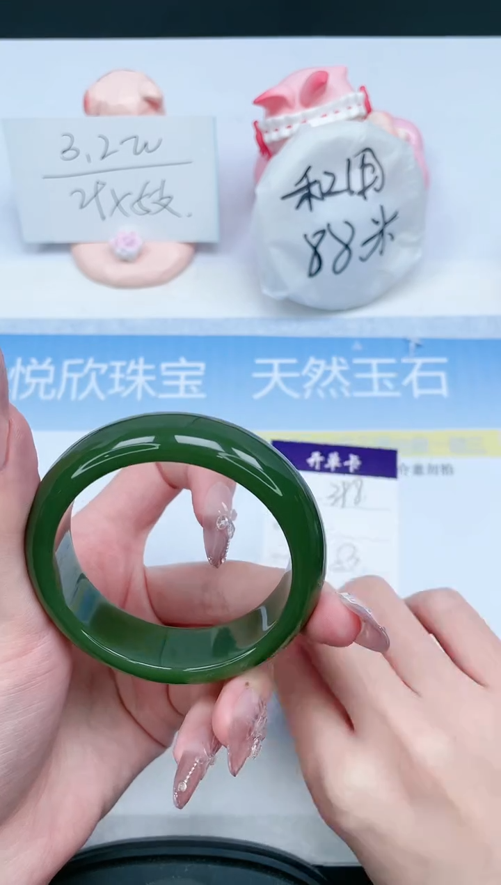 【闪购商品】石英质玉手镯未镶嵌398-53