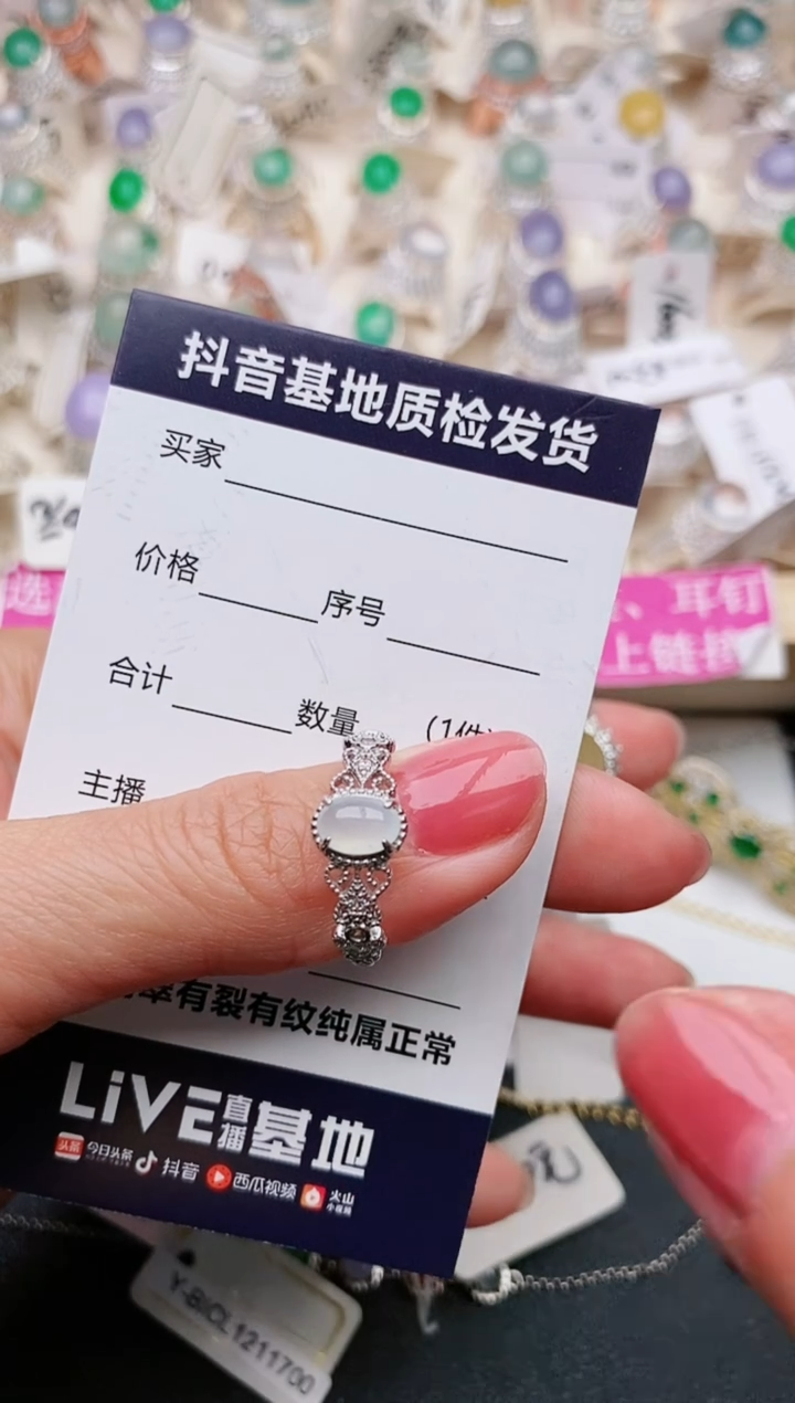 【闪购商品】翡翠戒指银S925镶嵌............