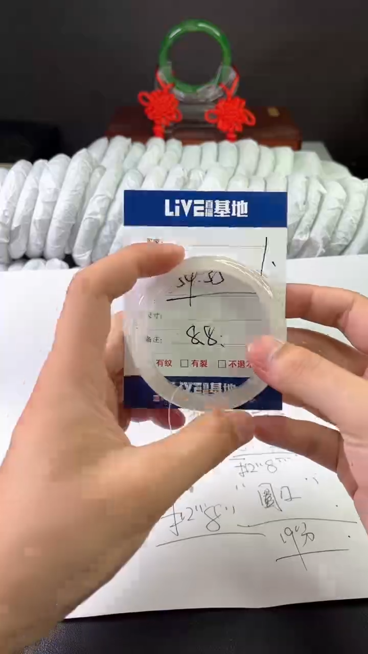 缅风中国风文玩手串手镯