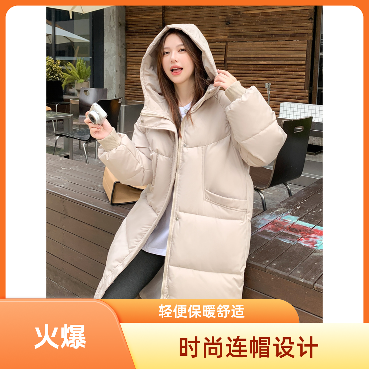 百搭外套保暖棉服女长款过膝2025新款韩版宽松连帽冬季