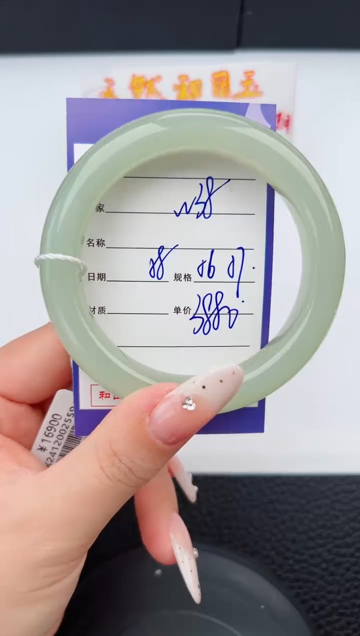 【闪购商品】和田玉手镯未镶嵌38钰涧微色差T6