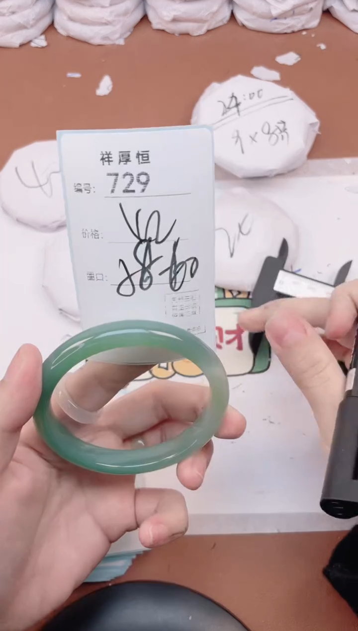 【闪购商品】玛瑙/玉髓手镯未镶嵌729
