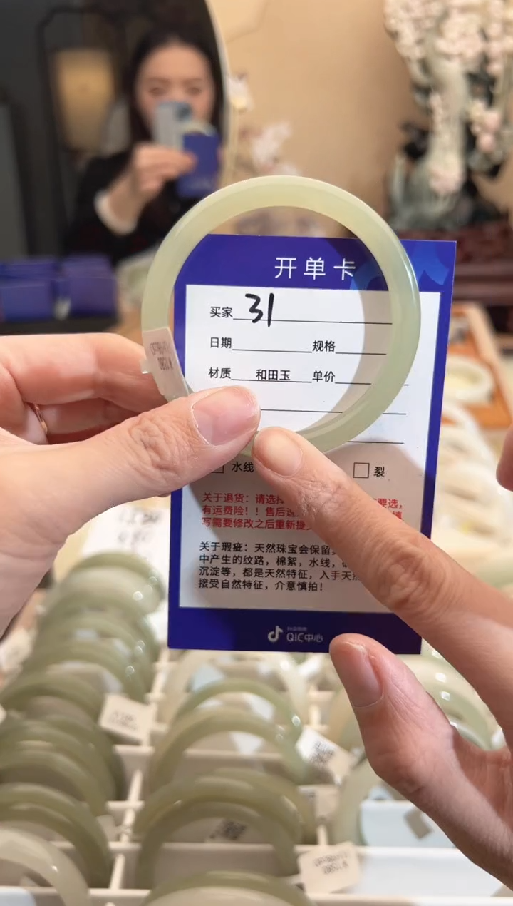 【闪购商品】和田玉手镯未镶嵌54-55