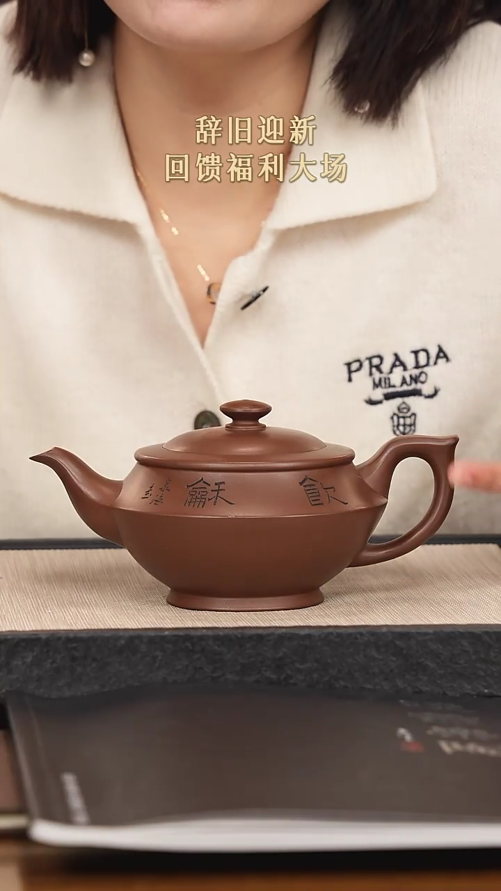 【闪购商品】紫砂茶壶紫砂紫砂紫砂