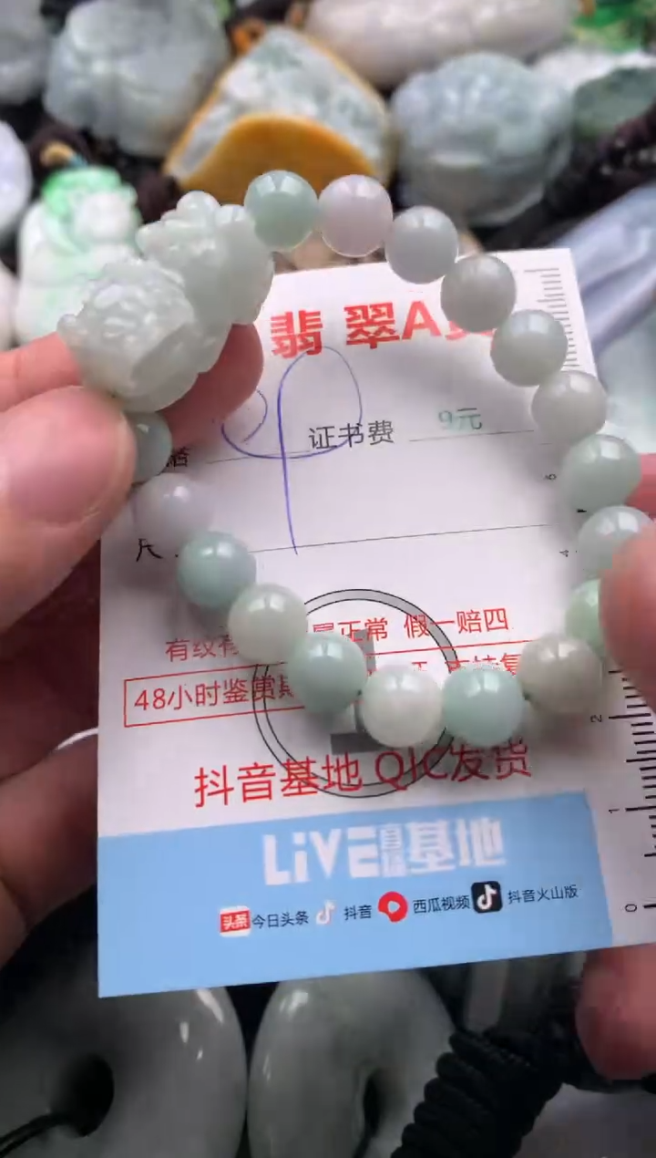 【闪购商品】翡翠吊坠(不含链)未镶嵌1