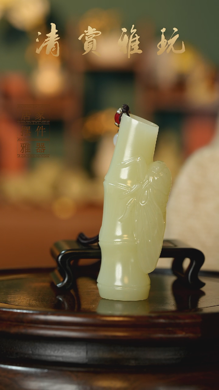 玉《知足常乐》摆件