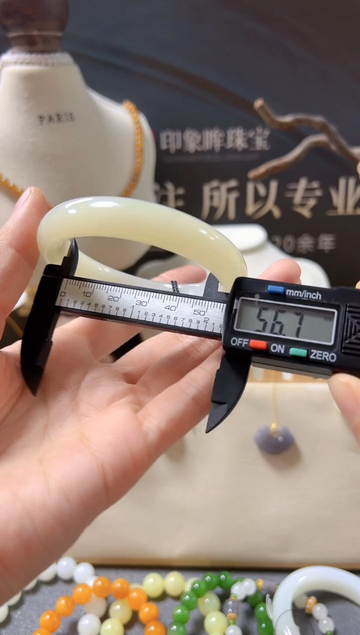 未镶嵌手镯和田玉/支持复检/多样性发一cg