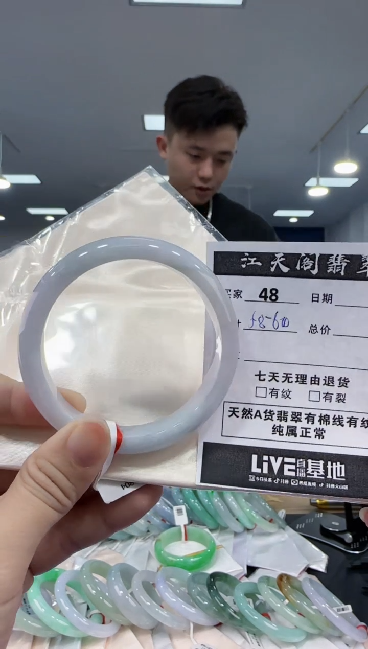 【闪购商品】翡翠手镯未镶嵌  翡翠手镯