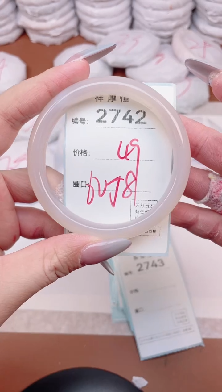 【闪购商品】玛瑙/玉髓手镯未镶嵌2742
