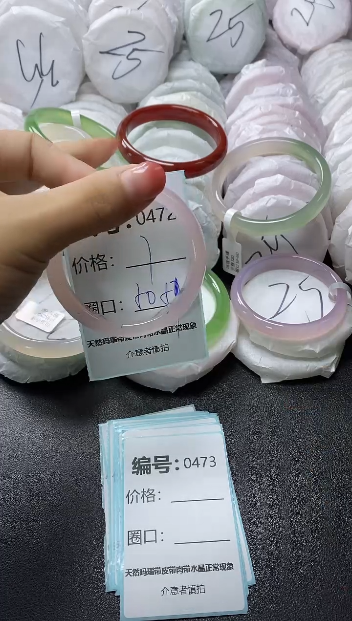 【闪购商品】玛瑙/玉髓手镯未镶嵌472