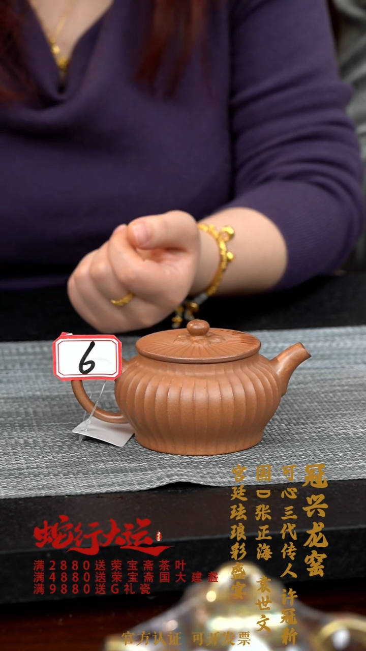 【闪购商品】紫砂茶壶WA006-0131YLXG