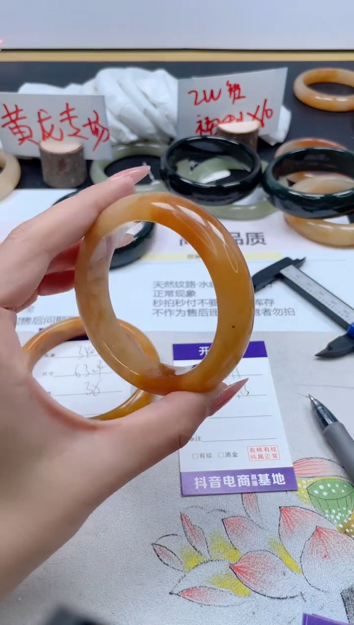 【闪购商品】石英质玉手镯合金341/59.3