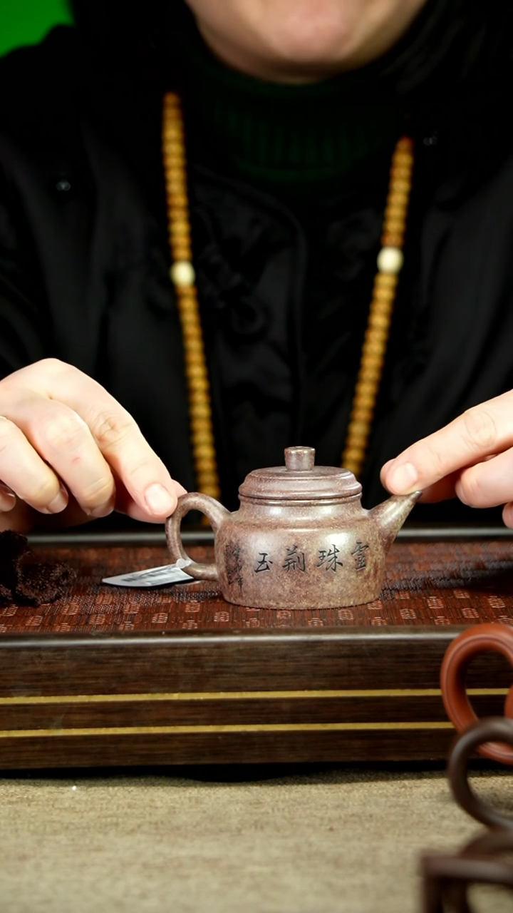 【闪购商品】紫砂茶壶柴烧 德钟 灵珠