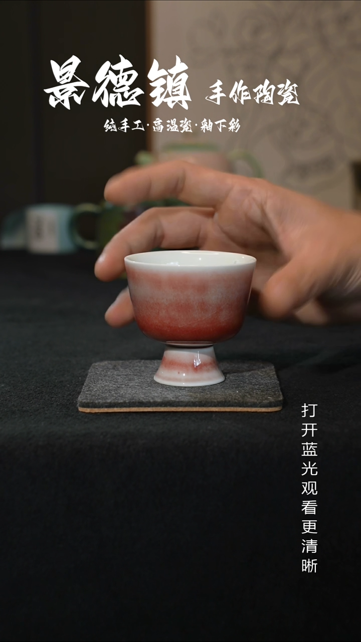 原创景德镇手工高温陶瓷273
